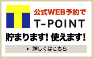 T-point@܂܂Bg܂B