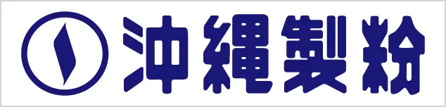 沖縄製粉ロゴ