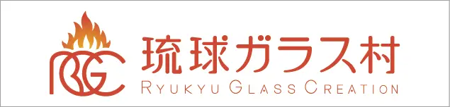 琉球グラス村ロゴ
