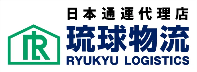 琉球物流ロゴ