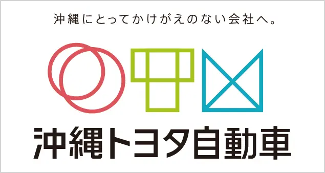 沖縄トヨタ自動車ロゴ