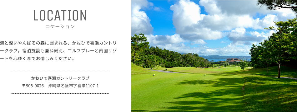 SOUTH HILLS COUNTRY CLUB 50周年（SOUTH HILLS COUNTRY 別れよ