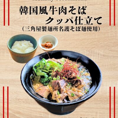 レストランぴらまーち　11月のおすすめ