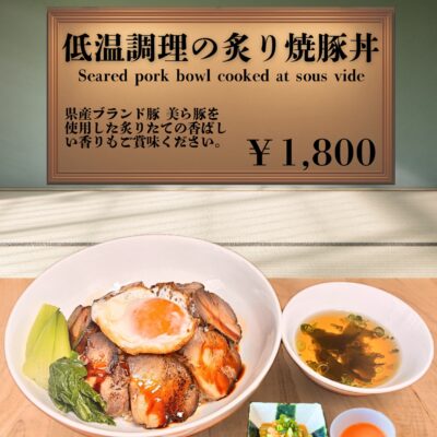 レストランぴらまーち4月のおすすめ