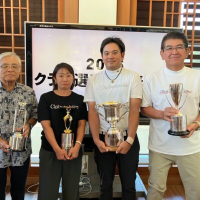 2026年度 クラブ選手権
